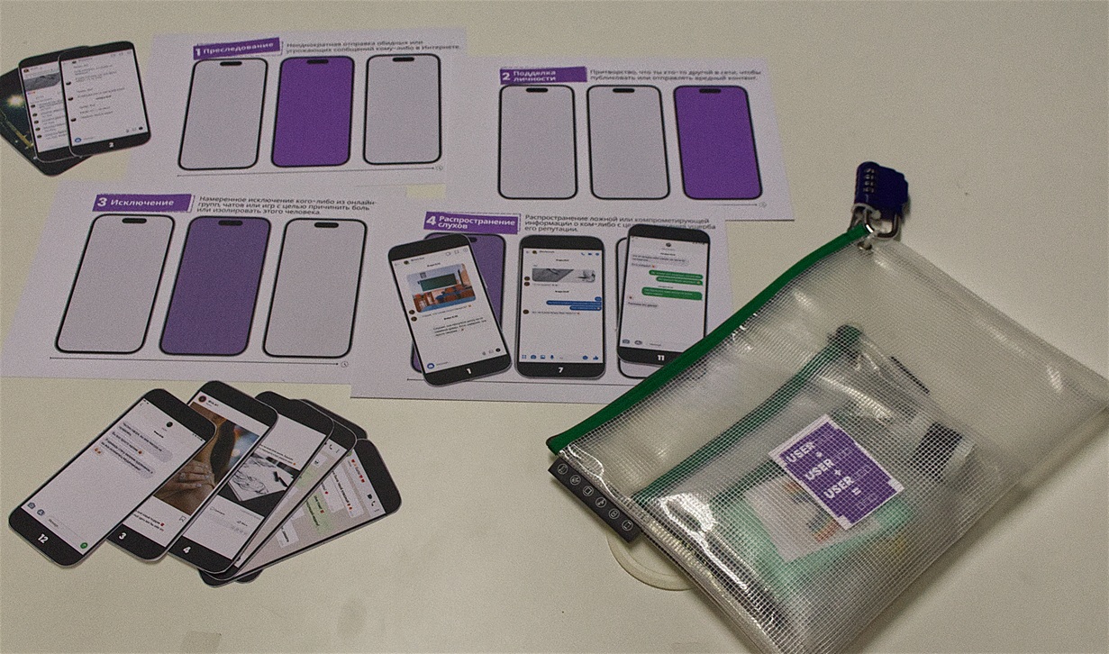 Digital Footprint - SHOP Educational escape game