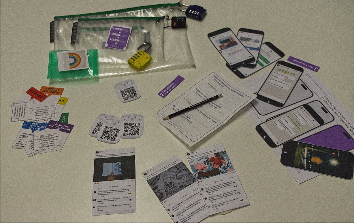 Digital Footprint - SHOP Educational escape game